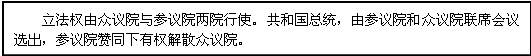 某老师在课件里展示的下列宪法条文最有可能出自A.《权利法案》B.美国1787年宪法C.法兰西第三共和国宪法D.德意志帝国宪法 某老师在课件里展示的下列宪法条文最有可能出自A.《权利法案》B.美国1787年宪法C.法兰西第三共和国宪法D.德意志帝国宪法