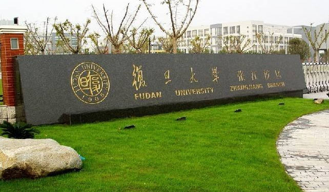 2018年全国一本文科大学排名及分数线【文科】 2018年全国一本文科大学排名及分数线【文科】