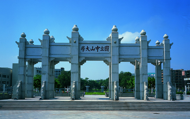 2021年广东一本大学排名及投档分数线排名 2021年广东一本大学排名及投档分数线排名