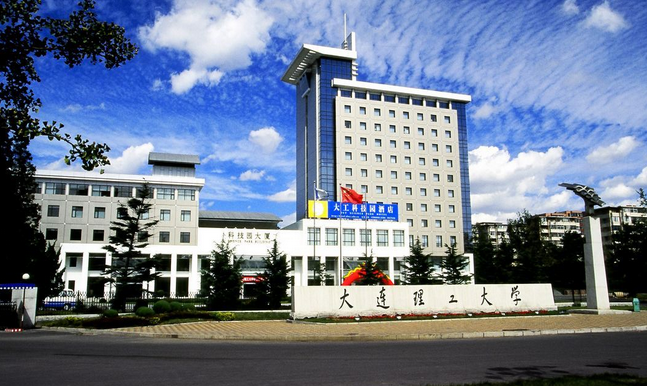 2021年辽宁一本大学排名及投档分数线排名 2021年辽宁一本大学排名及投档分数线排名