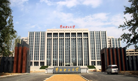 2021年河北一本大学排名及投档分数线排名 2021年河北一本大学排名及投档分数线排名