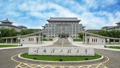 2021年黑龙江一本理科大学排名及录取分数线排名 2021年黑龙江一本理科大学排名及录取分数线排名