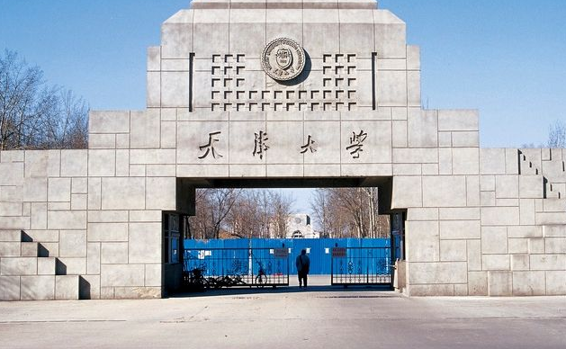 2021年天津一本文科大学排名及录取分数线排名 2021年天津一本文科大学排名及录取分数线排名