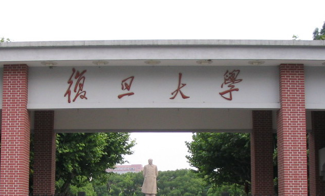 2021年上海一本文科大学排名及录取分数线排名 2021年上海一本文科大学排名及录取分数线排名