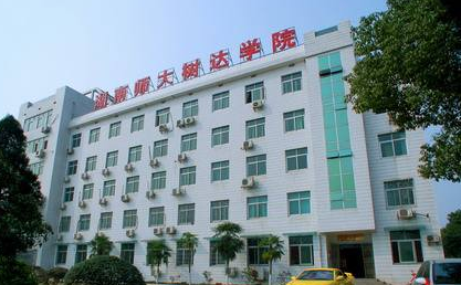 湖南师范大学树达学院排名2021最新排行榜第168名 湖南师范大学树达学院排名2021最新排行榜第168名