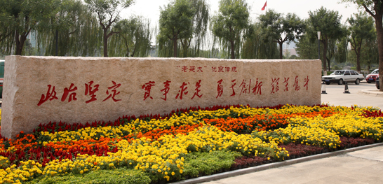 西北政法大学最新排名 2021西北政法大学排名第289名 西北政法大学最新排名 2021西北政法大学排名第289名