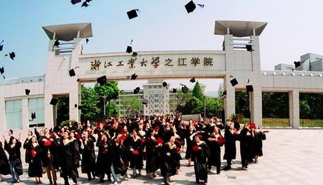 浙江工业大学之江学院排名2021最新排行榜第72名 浙江工业大学之江学院排名2021最新排行榜第72名