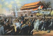 观察右图的油画,此图片反映的重大历史事件是什么?此事件发生于1919年,它是一场彻底的什么的爱国运动。 观察右图的油画,此图片反映的重大历史事件是什么?此事件发生于1919年,它是一场彻底的什么的爱国运动。