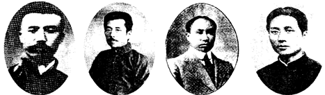 下图的历史人物中,既是新文化运动的发起者,又是中国共产党的第一任书记的是A.李大钊B.鲁迅C.陈独秀D.毛泽东 下图的历史人物中,既是新文化运动的发起者,又是中国共产党的第一任书记的是A.李大钊B.鲁迅C.陈独秀D.毛泽东