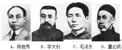 如图,中国共产党的成立是中国历史上开天辟地的大事。在她成立的大会上,被选举为中央局书记的是 如图,中国共产党的成立是中国历史上开天辟地的大事。在她成立的大会上,被选举为中央局书记的是