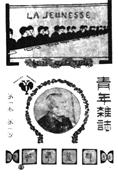 下列刊物宣传的主要思想是A.自强求富B.维新变法C.三民主义D.民主科学 下列刊物宣传的主要思想是A.自强求富B.维新变法C.三民主义D.民主科学