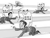 当代大学生几乎都已经习惯于刷卡消费,结果很多人把自己变成了“卡奴”。要改变漫画中的生活状况,就应①量入为出,抑制消费 ②避免盲从,理性消费③保护环境,绿色消费 当代大学生几乎都已经习惯于刷卡消费,结果很多人把自己变成了“卡奴”。要改变漫画中的生活状况,就应①量入为出,抑制消费 ②避免盲从,理性消费③保护环境,绿色消费