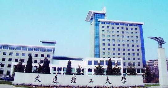 2021年辽宁省双一流大学入选名单公布 2021年辽宁省双一流大学入选名单公布
