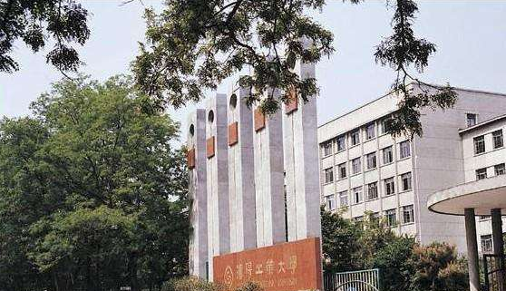 沈阳工业大学工程学院排名2021最新排行榜第265名 沈阳工业大学工程学院排名2021最新排行榜第265名