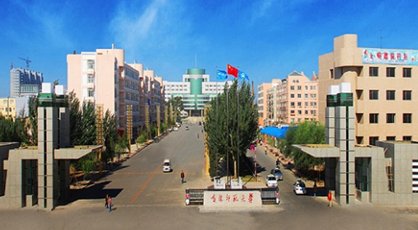 吉林师范大学最新排名 2021吉林师范大学排名第293名 吉林师范大学最新排名 2021吉林师范大学排名第293名