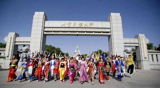 北方民族大学最新排名 2021北方民族大学排名第323名 北方民族大学最新排名 2021北方民族大学排名第323名