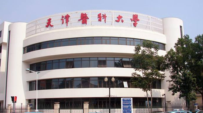 天津医科大学最新排名 2021天津医科大学排名第121名 天津医科大学最新排名 2021天津医科大学排名第121名