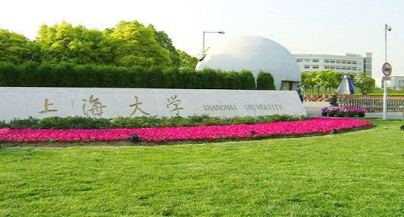 上海大学最新排名 2021上海大学排名第58名 上海大学最新排名 2021上海大学排名第58名
