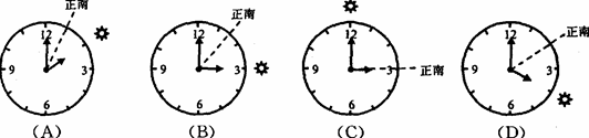 某学校(105ºE,东七区)的同学在北京时间15时开展研究性学习活动,他们根据太阳方位和手表来确定方向,使用的方法与步骤如下:①将手表时间转换为当地地 某学校(105ºE,东七区)的同学在北京时间15时开展研究性学习活动,他们根据太阳方位和手表来确定方向,使用的方法与步骤如下:①将手表时间转换为当地地