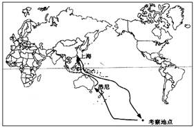 我国一艘海洋考察船于12月3日12时(北京时间)从上海启航,航行20天零3小时到达位于120°W、75°S的研究地点,一个月后,航经澳大利亚的悉尼,再继续航行考 我国一艘海洋考察船于12月3日12时(北京时间)从上海启航,航行20天零3小时到达位于120°W、75°S的研究地点,一个月后,航经澳大利亚的悉尼,再继续航行考
