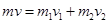 质量为m=3kg的物体在离地面高度为h=20m处,正以水平速度v=20m/s运动时,突然炸裂成两块,其中一块质量为m1=1kg.仍沿原运动方向以v1=40m/s 质量为m=3kg的物体在离地面高度为h=20m处,正以水平速度v=20m/s运动时,突然炸裂成两块,其中一块质量为m1=1kg.仍沿原运动方向以v1=40m/s