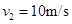 质量为m=3kg的物体在离地面高度为h=20m处,正以水平速度v=20m/s运动时,突然炸裂成两块,其中一块质量为m1=1kg.仍沿原运动方向以v1=40m/s 质量为m=3kg的物体在离地面高度为h=20m处,正以水平速度v=20m/s运动时,突然炸裂成两块,其中一块质量为m1=1kg.仍沿原运动方向以v1=40m/s