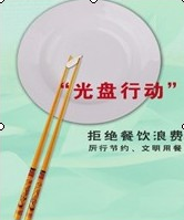 (28分)中共中央政治局2012年12月4日通过关于改进工作作风、密切联系群众的“八项规定”,引起全社会高度关注,纷纷将中央精神落实到实 (28分)中共中央政治局2012年12月4日通过关于改进工作作风、密切联系群众的“八项规定”,引起全社会高度关注,纷纷将中央精神落实到实