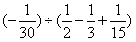 计算:+--14;-33-|-1|-2009+;24×;。 计算:+--14;-33-|-1|-2009+;24×;。