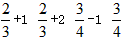 计算:--+-;0----;0- 计算:--+-;0----;0-