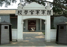材料一:材料二:今天在这里开这个军官学校,独一无二的希望,就是创造革命军,来挽救中国的危亡。—— 材料一:材料二:今天在这里开这个军官学校,独一无二的希望,就是创造革命军,来挽救中国的危亡。——