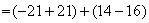 计算:-++21。 计算:-++21。