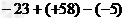 计算-23+- ×-22×+8÷22009-××[2-(-3 计算-23+- ×-22×+8÷22009-××[2-(-3