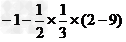 计算-23+- ×-22×+8÷22009-××[2-(-3 计算-23+- ×-22×+8÷22009-××[2-(-3
