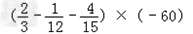 +﹣﹣﹣3.5÷××|﹣|﹣( +﹣﹣﹣3.5÷××|﹣|﹣(
