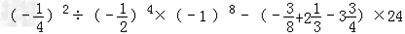 计算: 1﹣2; ;;. 计算: 1﹣2; ;;.