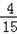 计算或化简+﹣﹣;﹣12÷×;×;3﹣2xy. 计算或化简+﹣﹣;﹣12÷×;×;3﹣2xy.