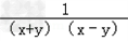 计算:π0+2-1--|-|;,其中x=4,y=-2. 计算:π0+2-1--|-|;,其中x=4,y=-2.
