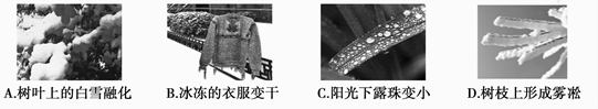 下列物态变化中属于放热的是 下列物态变化中属于放热的是