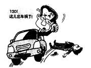 学会自我保护材料一漫画甲乙丙丁材料二据统计,近年各类未成年人伤害事件呈上升趋势。每年我国有近2万14岁以下儿童非正常死亡,40至50万儿童受到车祸、中毒 学会自我保护材料一漫画甲乙丙丁材料二据统计,近年各类未成年人伤害事件呈上升趋势。每年我国有近2万14岁以下儿童非正常死亡,40至50万儿童受到车祸、中毒