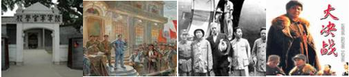如果下列图片可以归纳出一个学习主题,你会把它确定为图一 黄埔军校图二 南昌起义图三 重庆谈判图四大决战A.新民主主义革命的兴起 B.国共关系的变化C.人民军 如果下列图片可以归纳出一个学习主题,你会把它确定为图一 黄埔军校图二 南昌起义图三 重庆谈判图四大决战A.新民主主义革命的兴起 B.国共关系的变化C.人民军