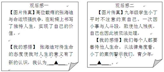 2010年4月教育部、公安部等召开紧急会议,全面部署校园安全防护工作,以确保学生的生命安全。各级各类学校迅速行动,多渠道强化校园安保力度。材料体现了对未成 2010年4月教育部、公安部等召开紧急会议,全面部署校园安全防护工作,以确保学生的生命安全。各级各类学校迅速行动,多渠道强化校园安保力度。材料体现了对未成