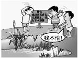 下边漫画反映了①溺水是未成年人容易受到的侵害之一 ②自我保护的意识和能力比较薄弱 ③树立自我保护意识,掌握自我保护本领,是健康成长所必需的 ④应当禁止未 下边漫画反映了①溺水是未成年人容易受到的侵害之一 ②自我保护的意识和能力比较薄弱 ③树立自我保护意识,掌握自我保护本领,是健康成长所必需的 ④应当禁止未