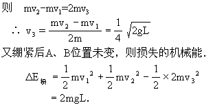 质量均为 m 的大小两块薄圆板A和B的中心用长度为L的不可伸长的细线连接.开始时A、B两板中心对齐靠在一起,置于如图所示的水平位置,在A板的下方相距L处,有一固 质量均为 m 的大小两块薄圆板A和B的中心用长度为L的不可伸长的细线连接.开始时A、B两板中心对齐靠在一起,置于如图所示的水平位置,在A板的下方相距L处,有一固