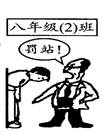 学会自我保护材料一漫画甲乙丙丁材料二据统计,近年各类未成年人伤害事件呈上升趋势。每年我国有近2万14岁以下儿童非正常死亡,40至50万儿童受到车祸、中毒 学会自我保护材料一漫画甲乙丙丁材料二据统计,近年各类未成年人伤害事件呈上升趋势。每年我国有近2万14岁以下儿童非正常死亡,40至50万儿童受到车祸、中毒