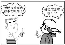 观察漫画,理解正确的有①漫画反映出我国加强了对未成年人的社会保护②未成年人应严格自律,遵规守纪③我们应增强法律意识和自我保护意识,自觉抵制不良诱惑④有了《未 观察漫画,理解正确的有①漫画反映出我国加强了对未成年人的社会保护②未成年人应严格自律,遵规守纪③我们应增强法律意识和自我保护意识,自觉抵制不良诱惑④有了《未