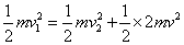 (16分)如图所示,一长为L=0.8m不可伸长的轻绳,一端拴着质量为m的小球A,另一端拴于天花板上的O点。现将轻绳水平拉直,并将小球A由静止释放,当小球A运动到 (16分)如图所示,一长为L=0.8m不可伸长的轻绳,一端拴着质量为m的小球A,另一端拴于天花板上的O点。现将轻绳水平拉直,并将小球A由静止释放,当小球A运动到