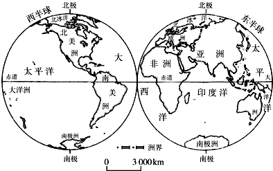 读东西半球图,完成下列问题.请在图中适当位置标出非洲、印度洋.从图中可以看出,______半球的陆地面积大,我国位于东西半球的______ 魔方格