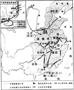 识读下图,回答问题:这是哪次战争的形势示意图?______________________________________ 识读下图,回答问题:这是哪次战争的形势示意图?______________________________________