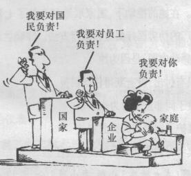 下图“责任”给我们的启发是 A.负责任是一个人的立身之本,为人之本B.每个人只有在对责任的承担中,才能体现人生的价值C.只有每个人都切实承担起责任,社会才能 下图“责任”给我们的启发是 A.负责任是一个人的立身之本,为人之本B.每个人只有在对责任的承担中,才能体现人生的价值C.只有每个人都切实承担起责任,社会才能