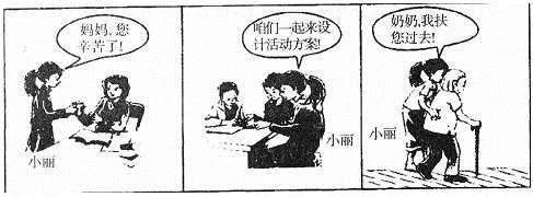 漫画《责任》说明了责任①在社会生活中,不同的角色意味着不同的责任②要不断增强责任意识,扮演好自己的角色③只有认清自己的责任,就能够成为一个负责任的人④只有每个人 漫画《责任》说明了责任①在社会生活中,不同的角色意味着不同的责任②要不断增强责任意识,扮演好自己的角色③只有认清自己的责任,就能够成为一个负责任的人④只有每个人